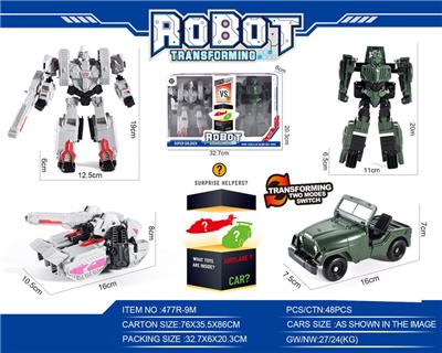 Deformed toy - OBL10127685