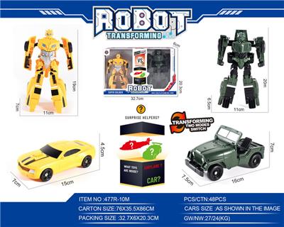 Deformed toy - OBL10127686