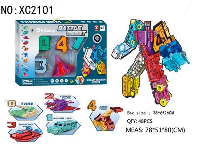 Deformed toy - OBL10127690