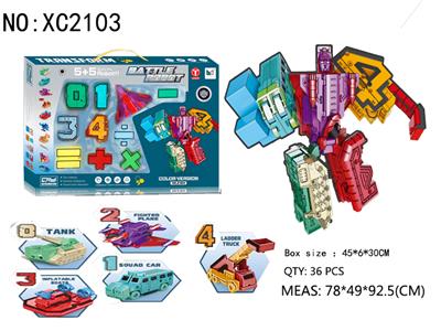 Deformed toy - OBL10127692