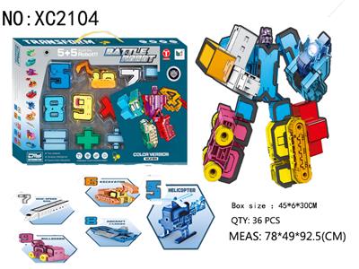 Deformed toy - OBL10127693