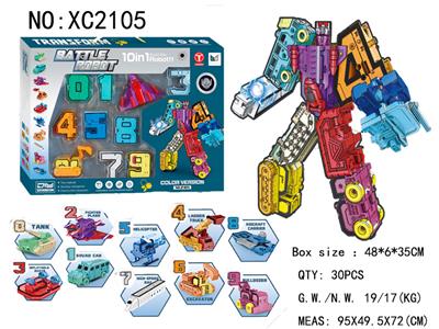 Deformed toy - OBL10127694