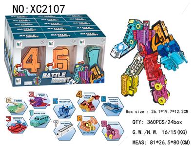 Deformed toy - OBL10127696