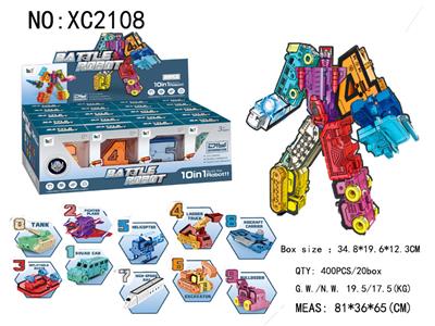 Deformed toy - OBL10127697