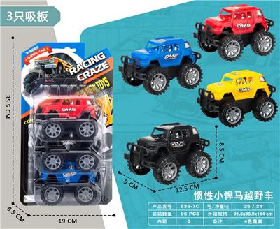 Inertia series - OBL10128198