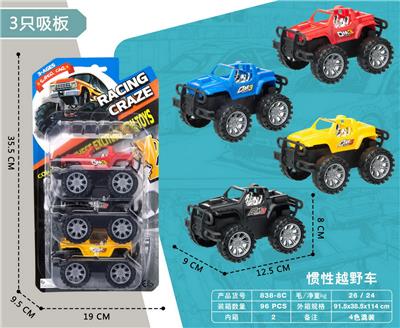 Inertia series - OBL10128199