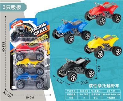 Inertia series - OBL10128200