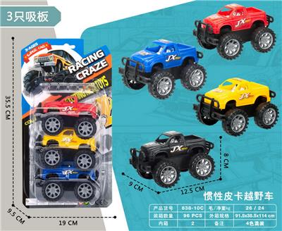 Inertia series - OBL10128201