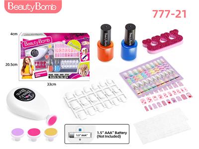 美甲套装带电动磨甲器（1*AAA，不包） - OBL10128229