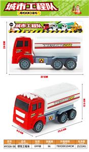 Inertia series - OBL10128291