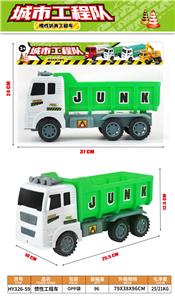 Inertia series - OBL10128297