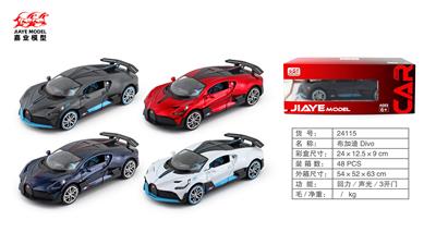 Die-cast toys - OBL10128308