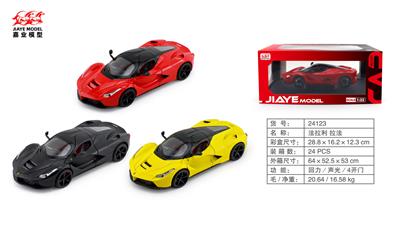 Die-cast toys - OBL10128311