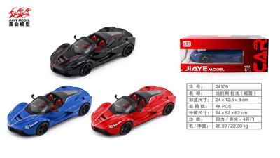 Die-cast toys - OBL10128317