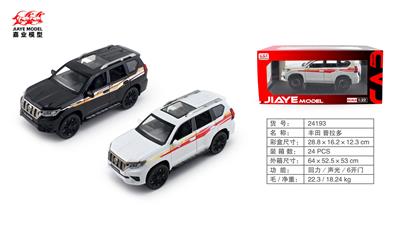 Die-cast toys - OBL10128334