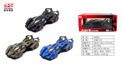 Die-cast toys - OBL10128337