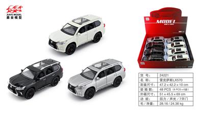 Die-cast toys - OBL10128342