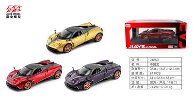 Die-cast toys - OBL10128354