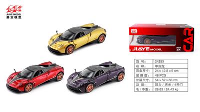 Die-cast toys - OBL10128356
