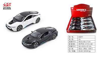 Die-cast toys - OBL10128363