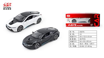 Die-cast toys - OBL10128365