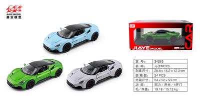 Die-cast toys - OBL10128367