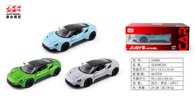 Die-cast toys - OBL10128368