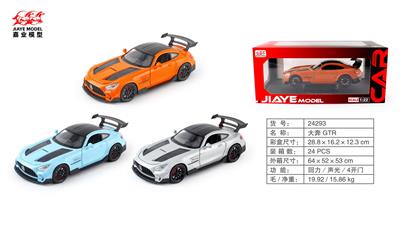 Die-cast toys - OBL10128370