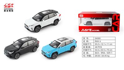 Die-cast toys - OBL10128374