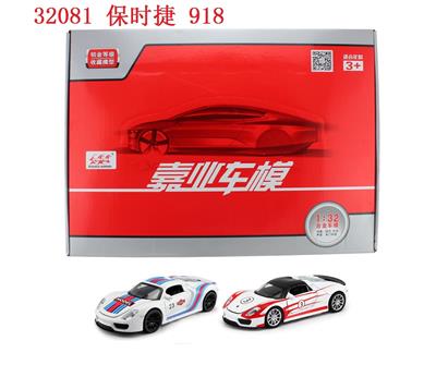 Die-cast toys - OBL10128378