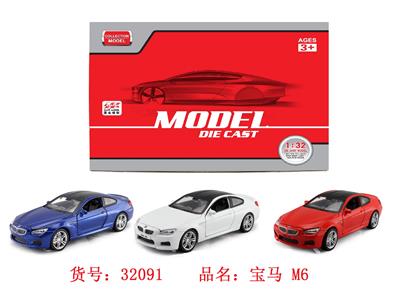 Die-cast toys - OBL10128379