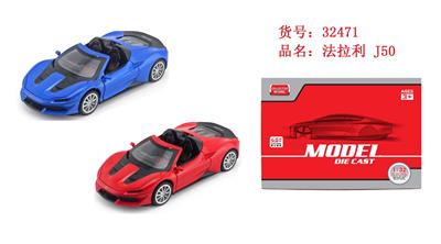 Die-cast toys - OBL10128385