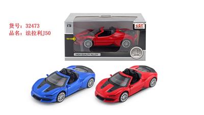 Die-cast toys - OBL10128386