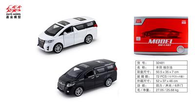 Die-cast toys - OBL10128387