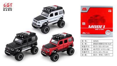 Die-cast toys - OBL10128394