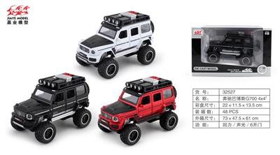 Die-cast toys - OBL10128395
