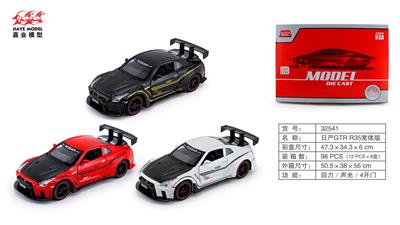 Die-cast toys - OBL10128396
