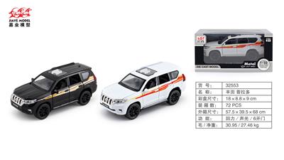 Die-cast toys - OBL10128399