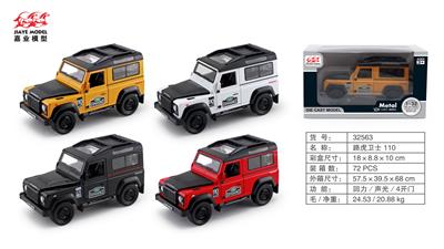 Die-cast toys - OBL10128401