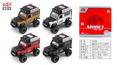 Die-cast toys - OBL10128402