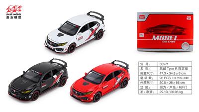 Die-cast toys - OBL10128404