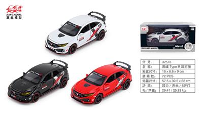 Die-cast toys - OBL10128405