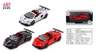 Die-cast toys - OBL10128407