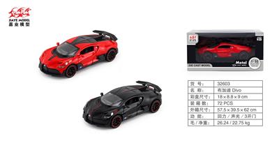 Die-cast toys - OBL10128409