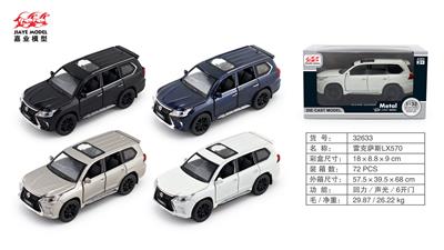 Die-cast toys - OBL10128415