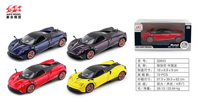 Die-cast toys - OBL10128417