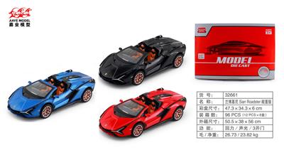 Die-cast toys - OBL10128420