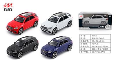 Die-cast toys - OBL10128427