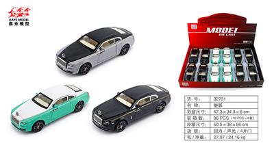 Die-cast toys - OBL10128430