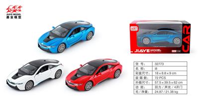 Die-cast toys - OBL10128441